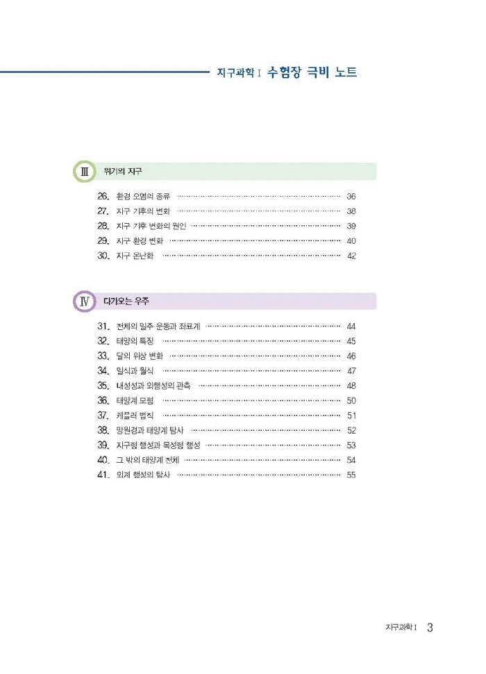 반디앤루니스 인터넷서점