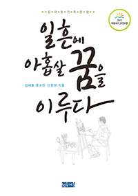 ���翡 ��ȩ�� ���� �̷��