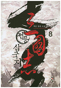  ﱹ 8