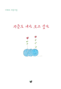 ���ݵ� �װ� ���� �ʹ�