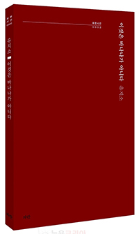 �̰��� �ٳ����� �ƴϴ�