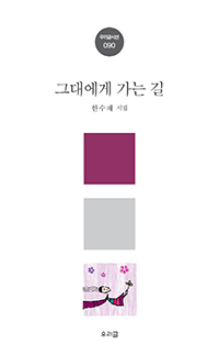 ״뿡  
