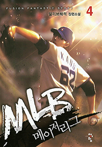 MLB  4