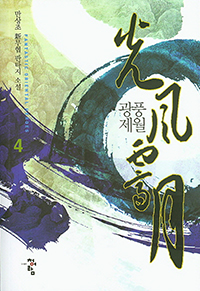 ǳ 4