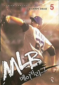 MLB  5
