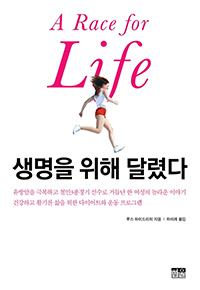 ������ ���� �޷ȴ�