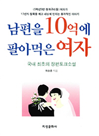  10￡ ȾƸ   