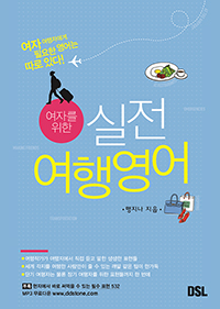 ���ڸ� ���� ���� ���࿵��