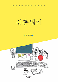 �����ϱ�