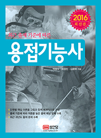 ������ɻ�(2016)[��������13��]