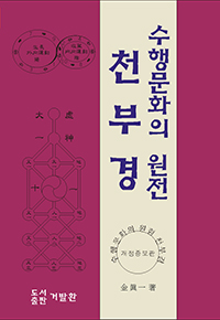 ���๮ȭ�� ���� õ�ΰ�[����������]