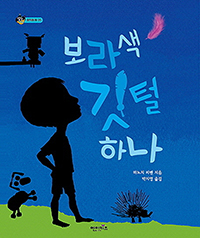 ����� ���� �ϳ�