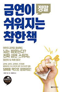 �ݿ��� ���� �������� ����å(2016)[������]