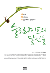 ���ζ������� ���ε�