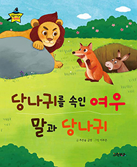 糪͸  졤 糪 -  ̼ٿȭ 12
