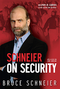 ̾  ťƼ Schneier on Security