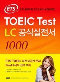 ETS TOEIC Test LC Ľ 1000[]