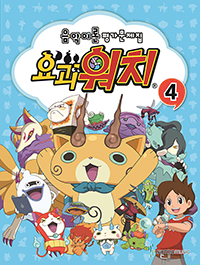 �䱫��ġ �����̷� �򰡹����� 4