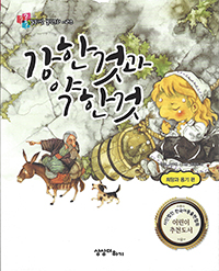 ���� �Ͱ� ���� ��