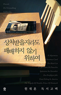 ��ó�������� �й����� �ʱ� ���Ͽ�