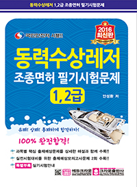¼ 1.2  ʱ蹮(2016)