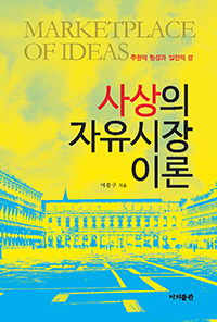 ����� �������� �̷�