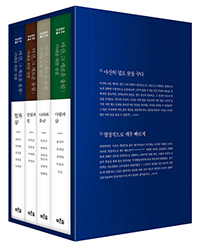 �ƻ�, �� ���ο� �︲ : �̷��� ���� ���� �� 4�Ǽ�Ʈ [������]