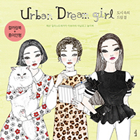 Urban Dream Girl ü 帲 