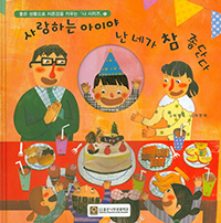 ����ϴ� ���̾� �� �װ� �� ���ܴ�