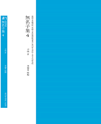 �������� ���� 4