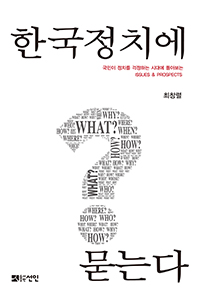 �ѱ���ġ�� ���´�