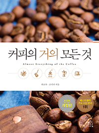 Ŀ���� ���� ��� ��