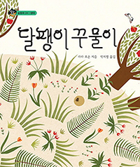 ������ �ٹ���