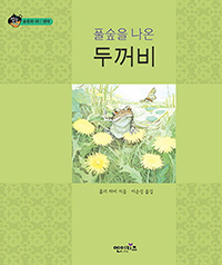 Ǯ���� ���� �β���