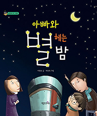 �ƺ��� �� ��� ��