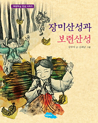 ��̻꼺�� ���û꼺