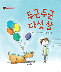 �αٵα� �ټ� ��