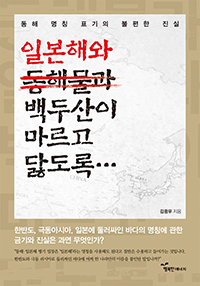 �Ϻ��ؿ� ��λ��� ������ �⵵��