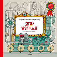 ��¥ �߸��� ��Ʈ