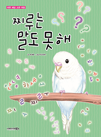 ���� ���� ����?