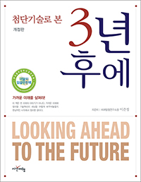 ÷�ܱ���� �� 3�� �Ŀ�[������]