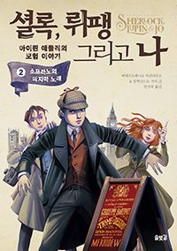 �ȷ�, ���� �׸��� �� 2