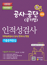 ���� ����(�����) ä�� �������˻�[����2��]