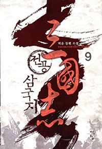  ﱹ 9