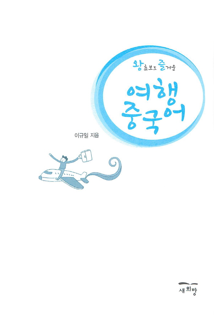 반디앤루니스 인터넷서점