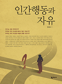 �ΰ��ൿ�� ����