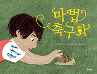 ���� �౸ȭ