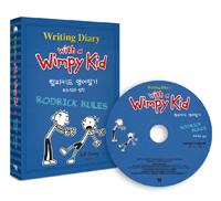  Ű ϱ : ε帯 Ģ Writing Diary with a Wimpy Kid : Rodrick Rules