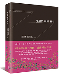 ���ο� �ں� �б�