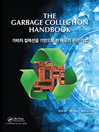 THE GARBAGE COLLECTION HAND BOOK
